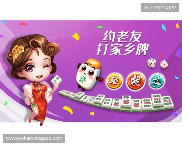 吉祥棋牌电脑版官网支付方式与充值流程详解，方便快捷安全可靠